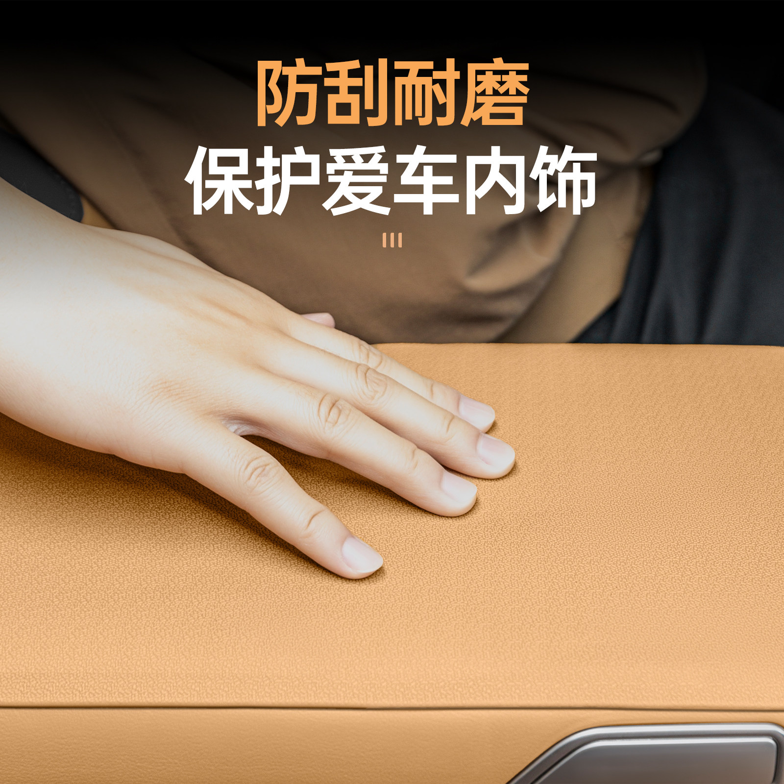 适用雷克萨斯18-25ES扶手箱硅胶垫ES300h防滑保护垫260车内品大全,淘宝优惠券,粉丝福利购,淘宝优惠卷