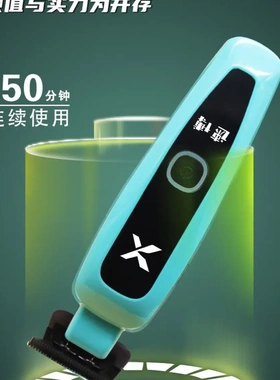 速博X5油头雕刻推剪发廊专用神器