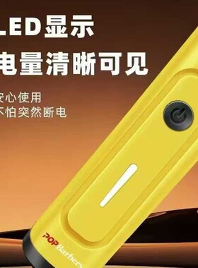 POPBarbers芭铂斯D11短齿锯刀头修剪时尚油头理发店雕刻剪剃头推