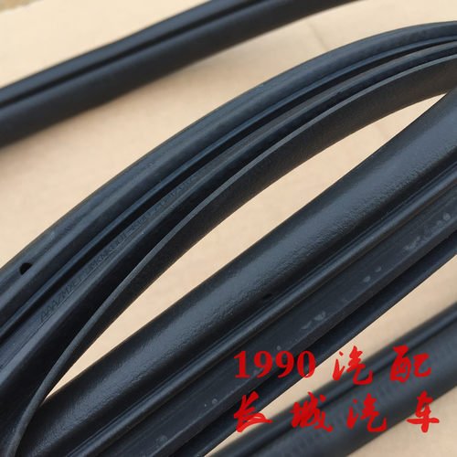 哈弗H5门框密封条车门防水U型密封胶条CUV长城哈弗H3H5车身密封条 - 图2