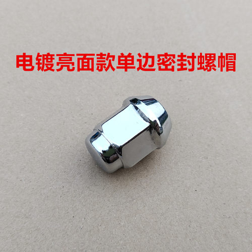坦克400轮胎螺丝帽车轮螺栓轮胎螺帽螺母坦克500300轮毂螺杆 - 图2