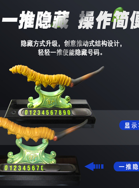 虫草模型摆件开业馈赠工艺品