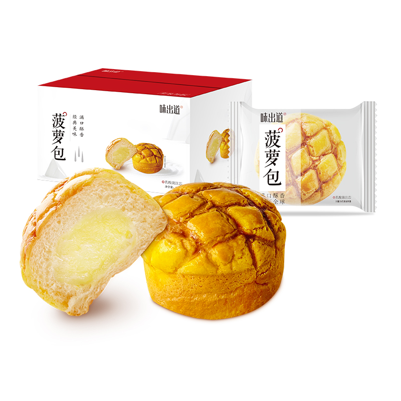 【味出道】港式夹心菠萝包整箱800g-实得惠省钱快报