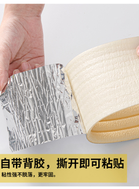 宝宝环保无毒防撞条墙角防磕碰