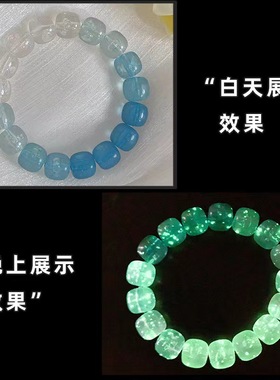 会发光的夜光星空手串学生解压盘玩渐变色绕指柔串珠情侣手链