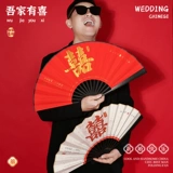 Новинка 2023 года, группа для женихов, веер, группа братьев, Пикап в китайском стиле, реквизит для свадебной фотосессии, свадебный складной веер для мужчин