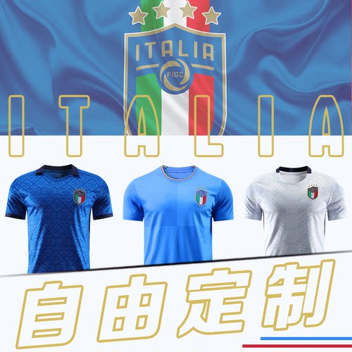 2026意大利球衣托纳利国家队足球服套装男儿童定制主客场训练队服 - 图1