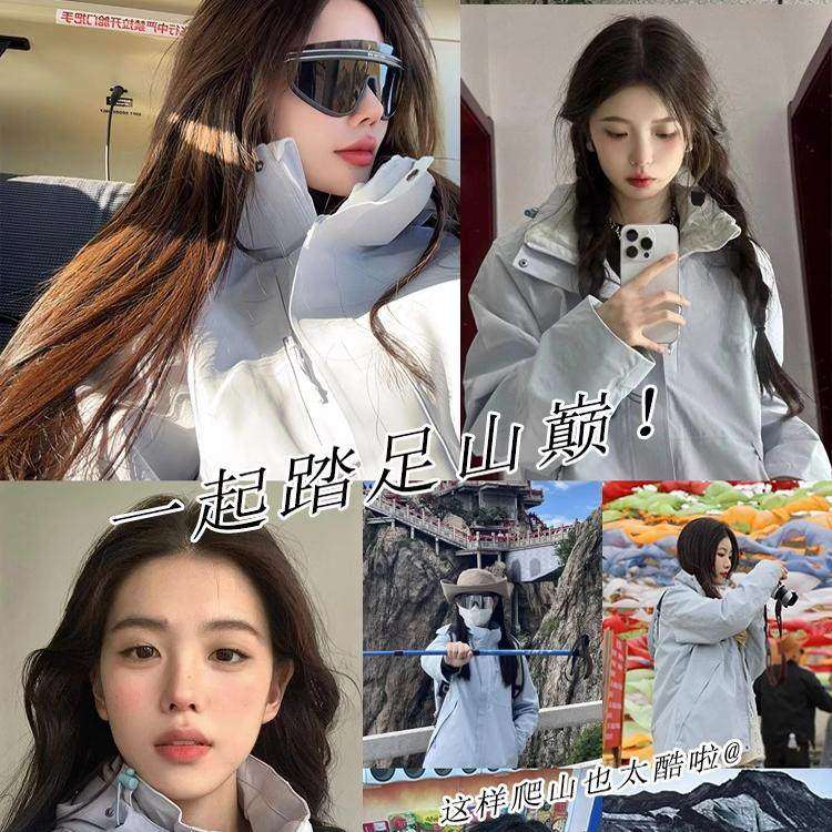 冲锋衣女2025新款外套春秋户外防风防水加绒三合一小个子羽绒服,淘宝优惠券,粉丝福利购,淘宝优惠卷