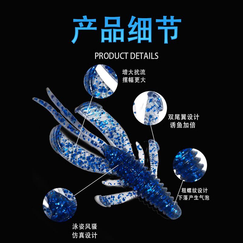 东鼎障碍虾软饵高弹浮水内德虾浮水虾德州倒钓卡罗黑坑鲈鱼鳜鱼饵,淘宝优惠券,粉丝福利购,淘宝优惠卷