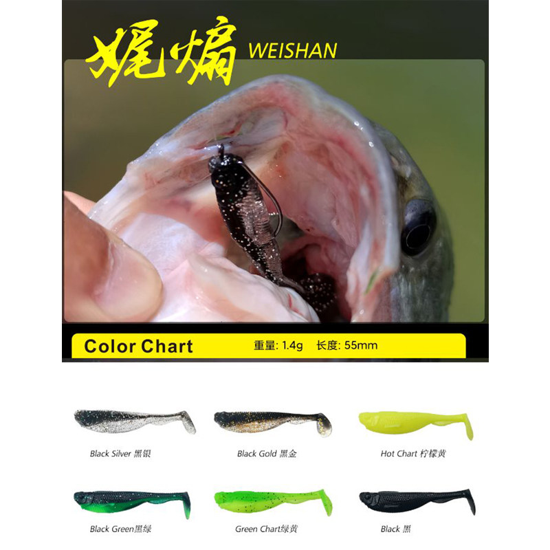 艾利特Elitelure娓煽T尾浮水耐撕咬抗拉伸软饵高弹加味黑坑鲈鱼用,淘宝优惠券,粉丝福利购,淘宝优惠卷