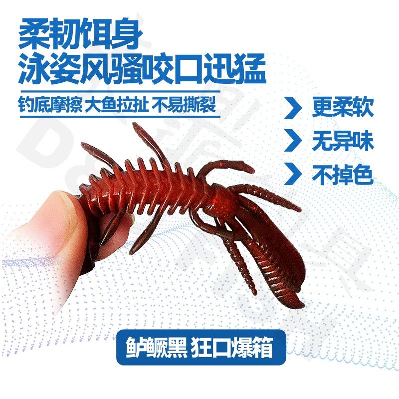 东鼎蜉蝣虾二代浮水虾软饵软虫TPR高弹内德钓组黑坑鲈鱼鳜鱼竞技,淘宝优惠券,粉丝福利购,淘宝优惠卷