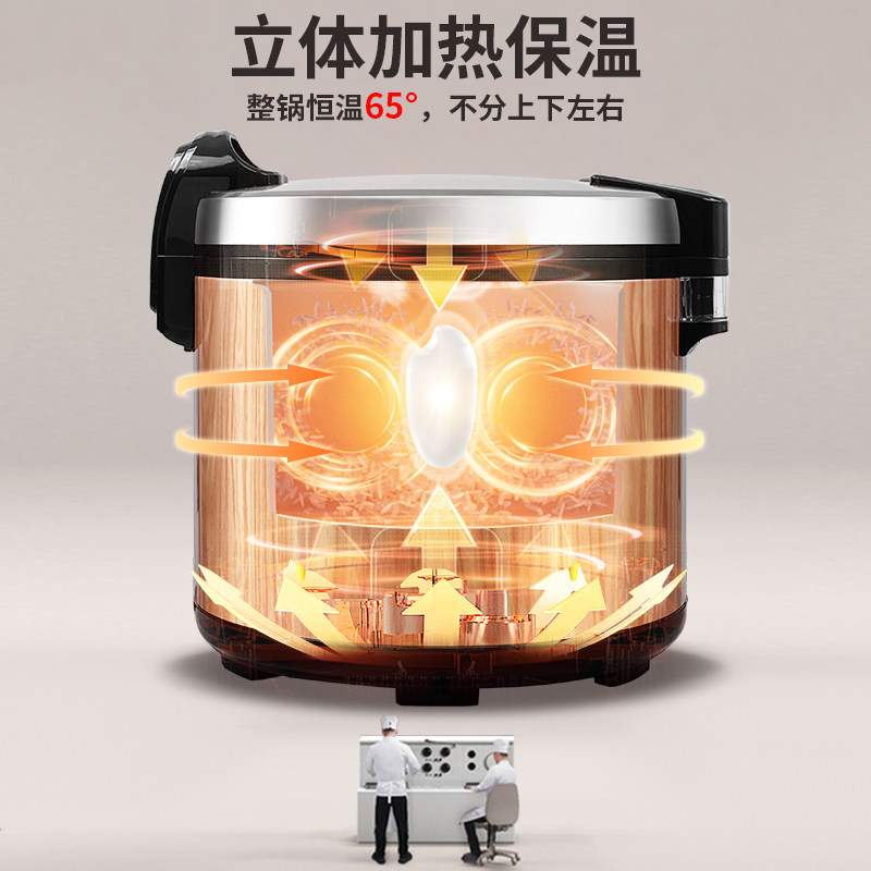 半球米饭保温桶商用大容量食堂饭店插电加热摆摊不锈钢恒温保温锅,淘宝优惠券,粉丝福利购,淘宝优惠卷