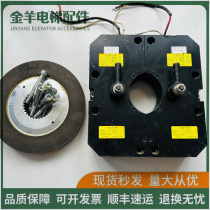 Brakes ESB-L HOLD BRAKE DISC ORIGINAL Tractor WTY1 Southeast Elevator Uplink Over Speed Protection Device