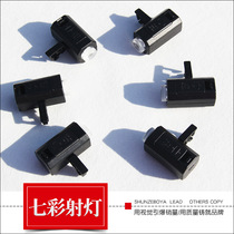 New Night Light Kite Fitting Seven Color Sounding Spotlight With Lens Patch Spotlight Kite Decorated Patch LED Light