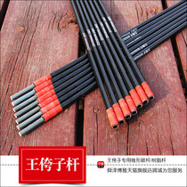 Weifang Kite King Crown Prince Kite Sidepole Crossbar Crossbar Taper Carbon Rod of various specifications Kite Accessories T172