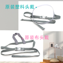 Japan Heavy Pine Mask DR28SU2K Accessories Original Clothing Strap Head Strap Knitted Head Strap Elastic Head Strap Fabric Strap