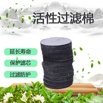 Japan Heavy Pine Mask DR28 Carbon Sheet with accessories activated carbon granules Wafer Aids U2K Suction of Peculiar Smell
