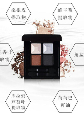 玛丽安保莱慕丝眼影波尔多系