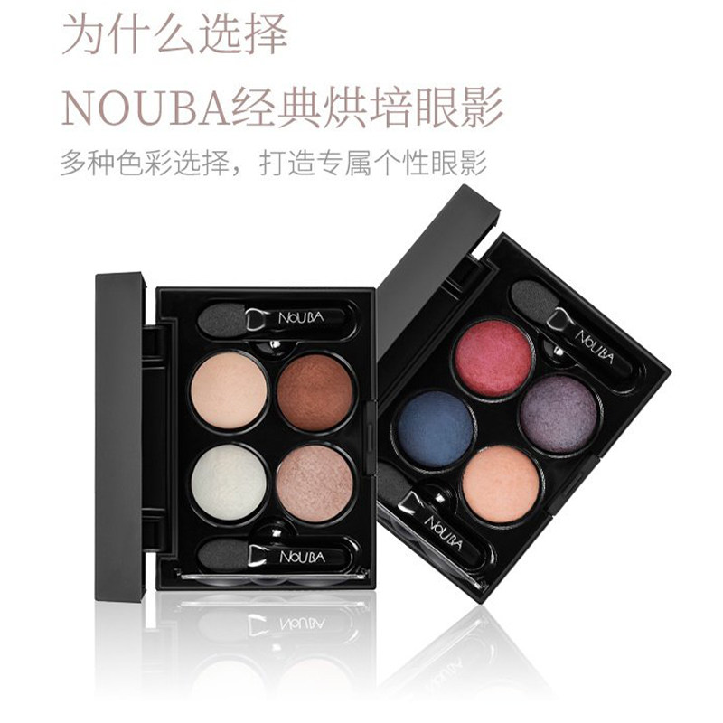 妍丽正品璐芭/ nouba经典眼影盘 妍丽化妆品眼影