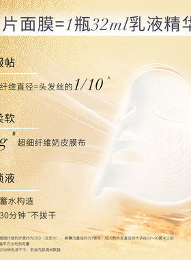 妍丽雪露紫白金焕活新机面膜1片