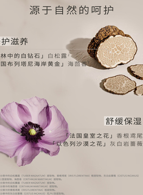 JOEKASTA松林煮雪盈润护手霜50ml