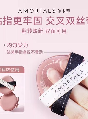 尔木萄贴贴粉扑套盒3只装