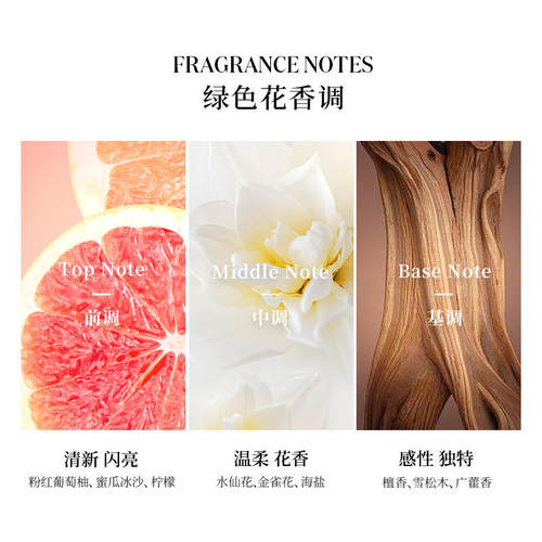 妍丽/TRUSSARDI杜鲁萨迪粉红玛丽娜女士淡香水持久花果香调意大利 - 图2