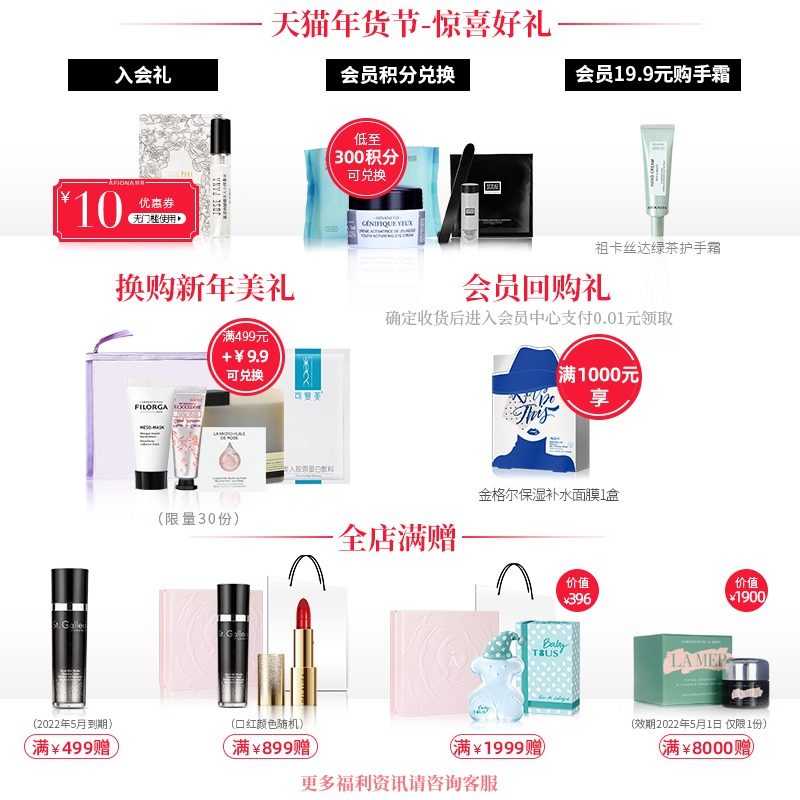 swissline施维兰丝维诗兰爽肤水 妍丽化妆品化妆水/爽肤水