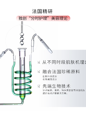 珍玛莉二裂酵母铂金精华面膜