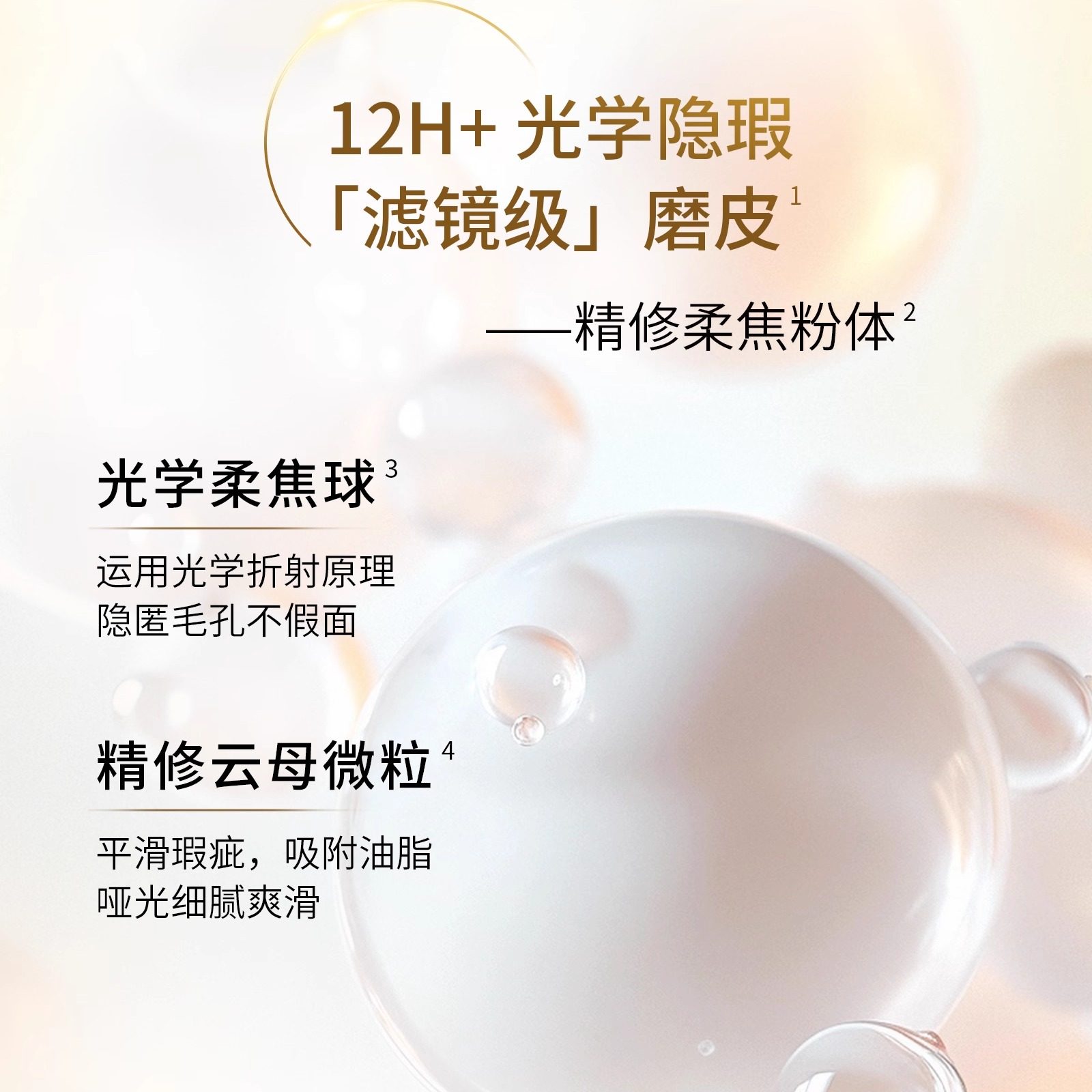 【新品】妍丽/狄娜丽莎丝雾无瑕气垫bb霜遮瑕控油持久不脱妆保湿,淘宝优惠券,粉丝福利购,淘宝优惠卷