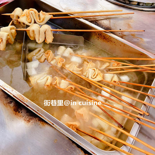 西塔小吃代购金牌小鱼饼袋装400克可下火锅炒年糕关东煮冷冻水产 - 图1