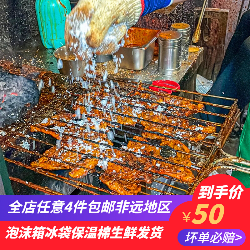 沈阳人小时候的回忆碳烤鸡架纯炭烤制撒糖喷醋的炭香肉香2个装 - 图0