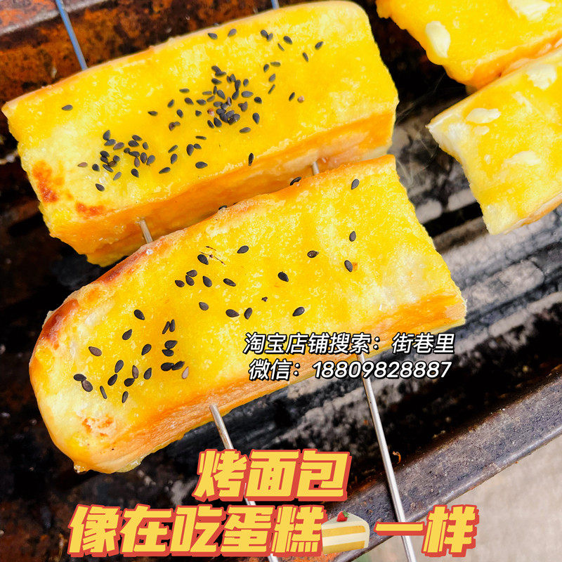 网红新品火爆烧烤店烤串店的烤面包松软烤完像蛋糕一样110G一袋_虎窝淘