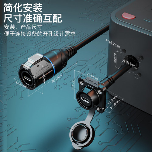 凌科Type-c转接头数据延长线LP16公头母座直插防水航空插头连接器 - 图1