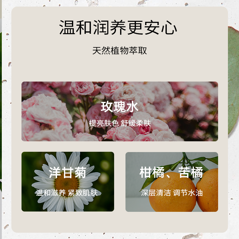 natio娜迪奥洋甘菊玫瑰温和爽肤水 natio海外化妆水/爽肤水