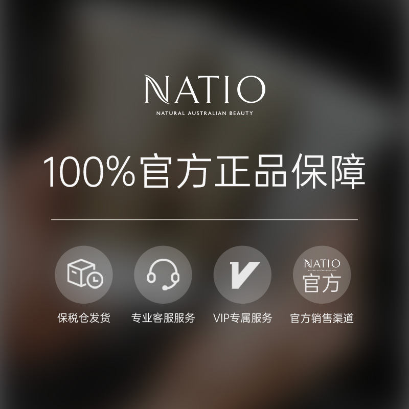 NATIO男士脸部磨砂膏100g去角质面部澳大利亚洁面清洁护肤