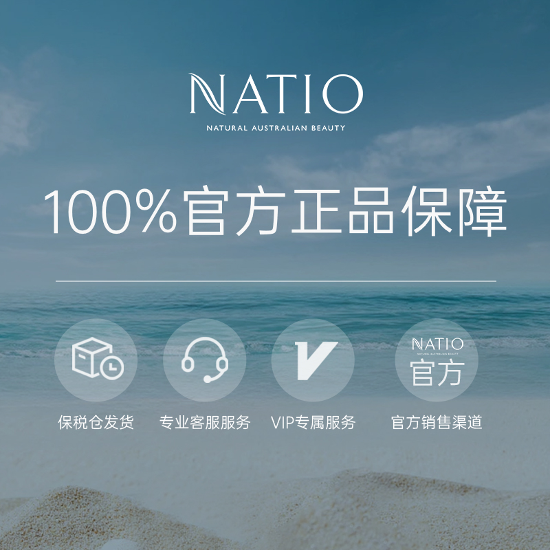 NATIO清透面部无油防晒乳SPF50+隔离霜清爽修护防水防紫外线