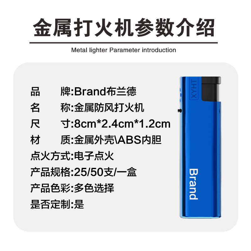 金属防风打火机定制定做订做雕刻印LOGO刻字广告铁壳高档直冲防爆-图2