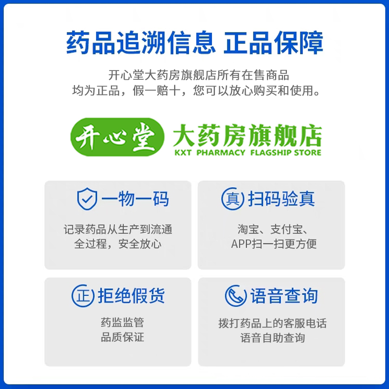 仲景香砂养胃丸300丸 温中和胃 用于不思饮食 胃脘满闷 泛吐酸水 - 图3