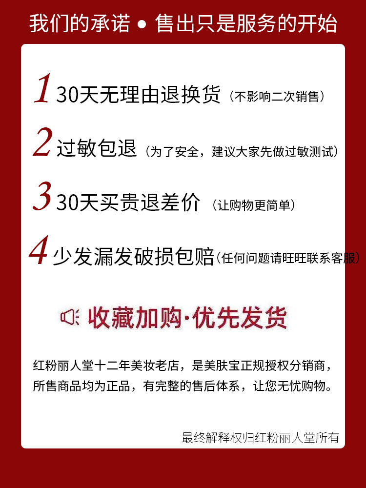 美肤宝bb霜遮瑕保湿控油持久美白提亮肤色裸妆粉底液隔离二合一女