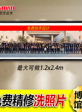 防刮防水防褪色照片加大相框定制