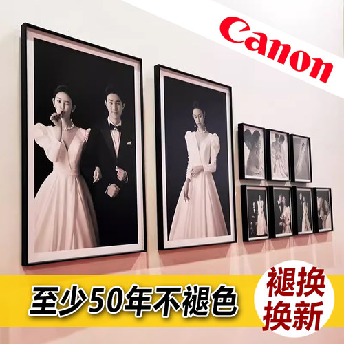 定制柔光全家福合影相片放大打印冲洗照片做成实木相框加装裱挂墙 - 图3