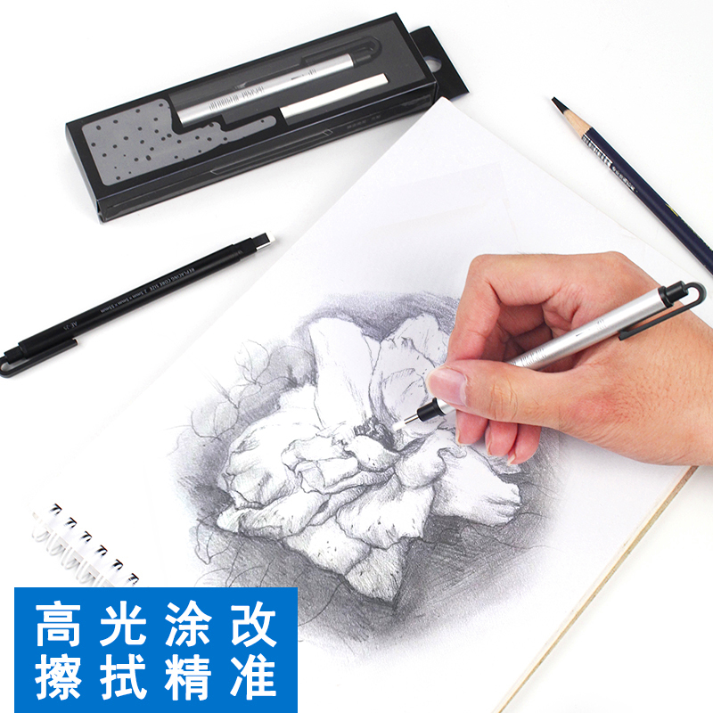 传奇之路方头圆头超细笔型美术素描高光细节自动橡皮笔自动橡皮擦 - 图0