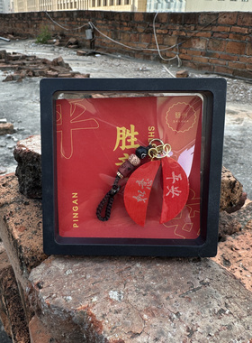 闽南泉州厦门漳州广东潮汕头潮州揭阳文创护符圣杯挂链纪念品吊坠