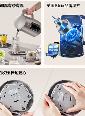 苏泊尔新款纯钛内胆电热水壶
