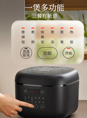 苏泊尔电饭煲2026新款4L家用智能电饭锅3到4人官方正品全国联保