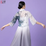 Классическая танцевальная одежда Китайская танцевальная танцевальная одежда.