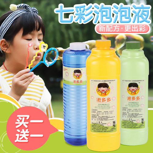 泡泡枪泡泡水补充液儿童吹泡泡机泡泡精安全七彩色浓缩液水棒玩具 - 图0