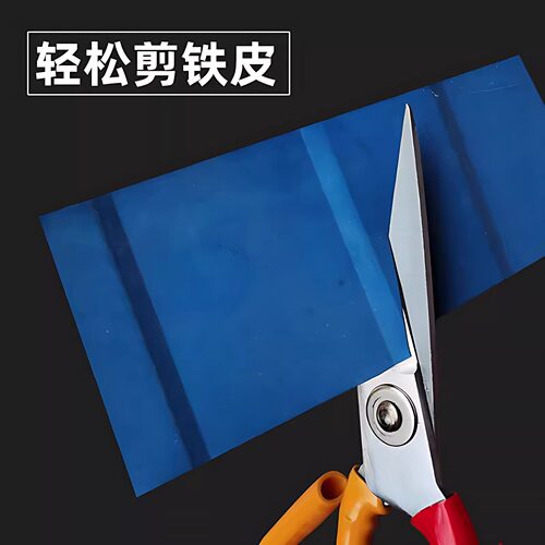 特大号剪刀多功能家用可剪铁皮锋利强力厨房剪裁缝剪全手工圆头剪-图2