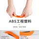 Grossing knife, grooving tiles, hook blade, grooving tiles, seams, hand-clearing hook tool injection molding folding hook knife